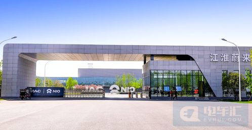 李斌 蔚来第二工厂已开工建设,预计明年三季度投产