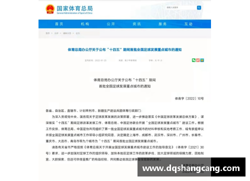 风云体育官网足球球星签名大揭秘 如何成功获取心仪偶像的亲笔签名秘籍 - 副本